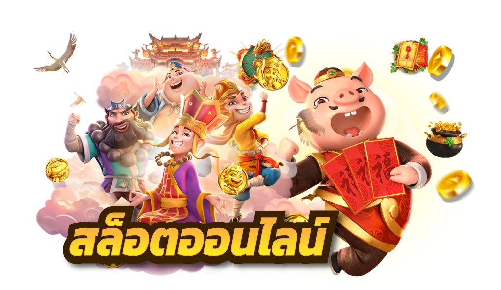 WINDRAGON168
