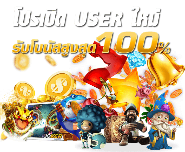 WINDRAGON168 SLOT แจ็คพอตใหญ่
